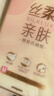 清風(fēng)（APP）【李昀銳同款】掛抽 懸掛式抽紙 4層M碼320抽*10提 面巾紙 曬單實(shí)拍圖