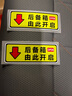 后備箱由此開(kāi)啟提示車(chē)貼汽車(chē)個(gè)性開(kāi)關(guān)提示貼紙網(wǎng)約車(chē)尾箱反光警示 后備箱貼 【小號黃色】11CM 一張 曬單實(shí)拍圖