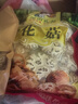 花菇哥特產(chǎn)天白大花菇香菇2-8-13cm隨州冬菇干貨商用家用農(nóng)家食用菌蘑 【推薦】冬花菇500g-直徑6~8cm 曬單實(shí)拍圖