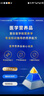 雅培新一代全安素特醫全營(yíng)養配方粉 900g香草味 補充蛋白粉劑營(yíng)養粉 曬單實(shí)拍圖