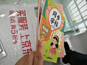 全2冊 青春期男孩枕邊書(shū)+男孩你該如何保護自己  男孩自我強大很重要男孩成長(cháng)手冊 青少年自我保護養育男孩家庭父母閱讀育兒書(shū)籍 曬單實(shí)拍圖