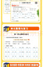 2025秋黃岡小狀元作業(yè)本 一年級二年級三四五六年級上冊下冊語文數(shù)學(xué)英語人教版北師版 黃岡小狀元小學(xué)教材同步訓(xùn)練學(xué)霸課時提優(yōu)作業(yè)本 【2025秋】二年級上冊 語文+數(shù)學(xué)【人教版】2本 曬單實拍圖