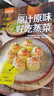 薩巴廚房原汁原味好吃蒸菜食譜書(shū)家常菜譜大全做菜書(shū)家用烤箱食譜大全美食菜譜新手學(xué)做法 家庭菜譜大全烹飪書(shū)籍家常菜譜大全 曬單實(shí)拍圖