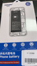 諾希 適用于蘋(píng)果13電池【3C認證 免費到店安裝】iphone 13手機內置電池更換大容量 至尊版3740mAh 曬單實(shí)拍圖