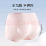 貓人【不夾臀】女士?jī)?nèi)褲女冰絲無(wú)痕平角褲純棉抑菌瑜伽健身涼感短褲女 曬單實(shí)拍圖
