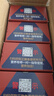 [鵬哥推薦]八寶手工切糕早餐辦公營(yíng)養休閑零食品200g/盒T [買(mǎi)3送2]到手5盒(熱銷(xiāo)裝) 曬單實(shí)拍圖