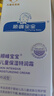 順?lè)鍖殞毺貪?rùn)霜100g 寶寶嬰兒保濕面霜舒緩干燥敏感皮膚青少年面霜特潤(rùn)型 曬單實(shí)拍圖