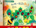蒙氏繪本0-3歲早教認知書(shū) 趣味創(chuàng  )意觸感玩具書(shū)嬰兒早教書(shū) 寶寶數字顏色認知覺(jué)醒感官訓練童書(shū) 【早教書(shū)】和我一起數瓢蟲(chóng) 曬單實(shí)拍圖