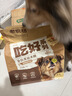 老瘋楊吃好狗糧鮮雞肉綠貽貝全價(jià)無(wú)谷犬糧低敏強健骨骼呵護關(guān)節4斤20斤 鮮雞肉綠貽貝2kg（小包嘗鮮） 曬單實(shí)拍圖