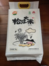 松林 2025新米松江大米500g×2小袋包裝香米適合煮粥米飯兒童老人食用 曬單實(shí)拍圖