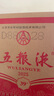五糧液   濃香型白酒 39度 500ml*6瓶 整箱裝 官方授權 曬單實(shí)拍圖