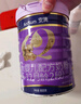 安滿(mǎn)（ANMUM）嬰幼兒配方奶粉 3段 適合1-3歲 800g 1罐 800克 曬單實(shí)拍圖