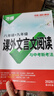 2026語(yǔ)文文言文古詩(shī)初中閱讀理解專(zhuān)項訓練課外文言文閱讀全解八年級九年級 曬單實(shí)拍圖