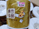清風(fēng)【李昀銳同款】有芯卷紙原木金裝 4層加厚140克*27卷 衛生紙 整箱 曬單實(shí)拍圖