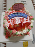 知印木糖醇生日蛋糕同城配送老人長(cháng)輩無(wú)蔗糖新鮮淡奶油全國禮物同城 木糖醇蛋糕送媽媽 6英寸(適合1-3人) 曬單實(shí)拍圖