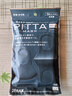 PITTA MASK 防花粉灰塵口罩 深藍色3枚/袋 成人標準碼 可清洗使用 曬單實(shí)拍圖
