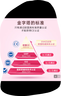EVA【益維艾】益生菌凝膠5g*9支/盒抑菌私處乳酸菌私密清潔調節ph值 曬單實(shí)拍圖