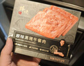 鋒味派黑豬午餐肉原味316g/8片獨立包裝速食火腿腸香腸零食罐頭火鍋食材 曬單實(shí)拍圖