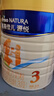 美素佳兒源悅幼兒配方奶粉（12-36月齡，3段）罐裝800g （新國標） 曬單實(shí)拍圖