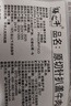 膳之牛&農夫好牛 阿根廷草飼原切大塊牛肉凈重4斤 帶筋膜生鮮牛肉 曬單實拍圖