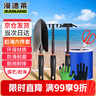 漫德萊趕海工具6件套鏟子挖土種花種菜沙灘玩具園藝工具趕海套裝六件套 曬單實(shí)拍圖