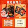 黑色經(jīng)典湖南長(zhǎng)沙特產(chǎn)長(zhǎng)沙臭豆腐休閑即食辦室零食節(jié)日伴手禮蒜香味280g 曬單實(shí)拍圖