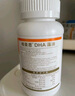 紐曼思DHA藻油軟膠囊 原名（紐曼斯）DHA寶寶嬰幼兒兒童可用 新西蘭進(jìn)口 紐曼斯90粒（保質(zhì)期到27.12月） 曬單實(shí)拍圖