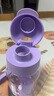 特百惠（Tupperware）嘟嘟企鵝350ML男女學(xué)生兒童可愛塑料水杯子七夕情人節(jié)禮物 冰沙紫 曬單實(shí)拍圖