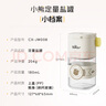 小熊（Bear）調(diào)料盒 定量鹽罐調(diào)料罐調(diào)味盒控鹽罐鹽瓶調(diào)料瓶180ml CX-JW008 曬單實(shí)拍圖
