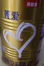 貝因美菁愛(ài)12-36月嬰兒配方奶粉3段大罐800g*2骨骼發(fā)育消化吸收含益生菌 曬單實(shí)拍圖