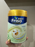 Friso港版金裝美素佳兒6HMO 易吸收乳脂嬰幼兒配方奶粉2段(6-12月)800g 曬單實拍圖