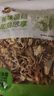 派紳云南雞油菌80g黃絲菌野生菌榆黃菇菌菇干貨火鍋煲湯食材 曬單實(shí)拍圖