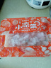 蓋世芥末章魚(yú)250g/盒 正宗風(fēng)味解凍即食 燒烤露營(yíng)下酒菜壽司日料 曬單實(shí)拍圖