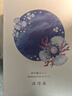 片仔癀凈白煥采禮盒補(bǔ)水美白淡斑水精華面霜3件套送禮【祝緒丹同款】 曬單實(shí)拍圖