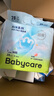 babycare皇室獅子王國弱酸紙尿褲中號M50片(6-11kg)嬰兒尿不濕親膚透氣 曬單實(shí)拍圖