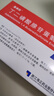 [喜美欣] 丁二磺酸腺苷蛋氨酸腸溶片0.5g*10片/盒 科學(xué)保肝護肝片劑 曬單實(shí)拍圖