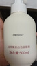 謎草集377煙酰胺洗面奶500g美白淡斑提亮男女士青少年控油泡沫潔面慕斯 曬單實(shí)拍圖