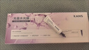韓束水光膠原涂抹面膜補水保濕抗皺緊致淡紋提亮男女自營(yíng)教師節禮物 曬單實(shí)拍圖