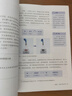 【新華正版】2025新版9九年級上下冊化學(xué)書人教版教材 初三9九年級下冊化學(xué)課本人教版教科書人民教育出版社初中九上下化學(xué)書人教版 九年級下冊化學(xué)(新版人教版課本) 曬單實(shí)拍圖