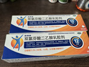 [扶他林]雙氯芬酸二乙胺乳膠劑 2%*50g 2盒裝 2%*50g 緩解肌肉關(guān)節疼痛軟組織扭傷拉傷挫傷腰背部損傷骨關(guān)節炎 關(guān)節活動(dòng)不受限 曬單實(shí)拍圖