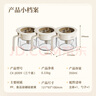小熊（Bear）調(diào)味罐 調(diào)料瓶調(diào)味瓶廚房鹽罐味精調(diào)料盒 組合3只裝 CX-JE009-02 曬單實(shí)拍圖