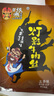 張飛 燈影牛肉絲五香味100g  四川特產(chǎn) 休閑零食小吃  曬單實(shí)拍圖