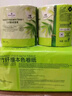 Member's Mark 竹纖維本色卷紙 155克x30卷 4層 155g/卷*30卷 曬單實(shí)拍圖