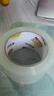 晨光(M&G)文具透明封箱膠帶打包膠帶60mm*100y*45um (91.4米/卷) 6卷/筒 快遞工廠倉(cāng)庫(kù)辦公用品AJD957K7 曬單實(shí)拍圖