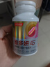湯臣倍健維多妍雙層片45+女士多種復(fù)合維生素b族vce煙酰胺葉酸0碘銅180片 曬單實拍圖