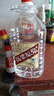 卓譽(yù)瀘州高粱酒自飲泡酒專用52度清香型白酒桶裝純糧食酒5L散酒約10斤 曬單實(shí)拍圖