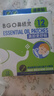 鼻精靈BGO通氣鼻貼嬰幼兒童睡眠植物精油鼻通帖塞堵炎鼻不通氣 12貼*2盒 曬單實(shí)拍圖