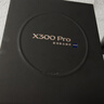 vivo X300 Pro 16GB+1TB 自在藍 蔡司2億APO超級長(cháng)焦 藍圖影像雙芯 5年持久流暢OriginOS 6 AI手機 曬單實(shí)拍圖