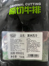 農(nóng)夫好牛原切牛排澳洲進(jìn)口西冷眼肉雪花牛排減脂牛肉凈重1200g 兒童牛扒 【兩種部位】4西冷+4眼肉 1200g 曬單實(shí)拍圖