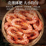 小海故事 特大號九節(jié)蝦干 凈含量1斤 40-50只 源頭直發(fā) 即食鮮烤九節(jié)蝦 曬單實拍圖